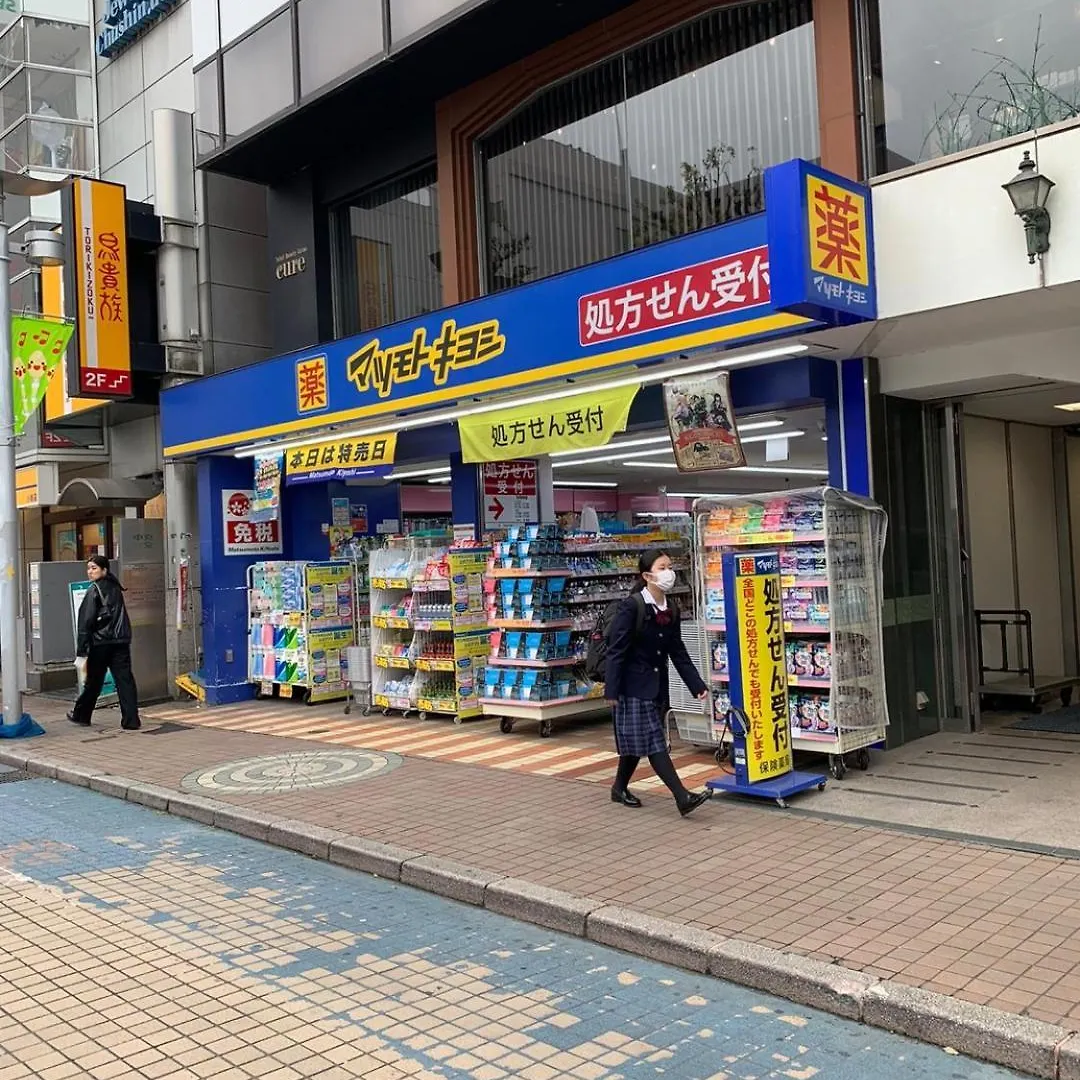 東京都803 Near Koiwa Station Walk 1Min公寓 日本