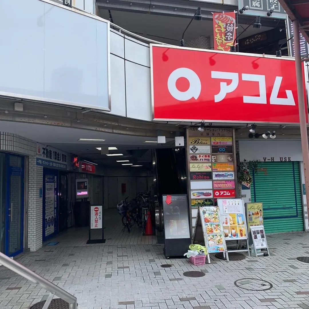803 Near Koiwa Station Walk 1Min Apartment Tokyo