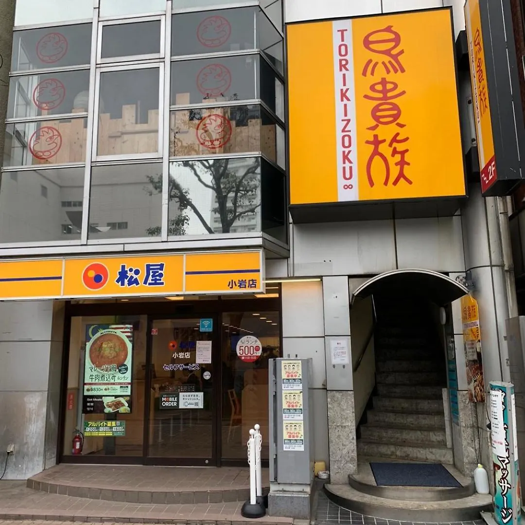 803 Near Koiwa Station Walk 1Min Apartment Tokyo