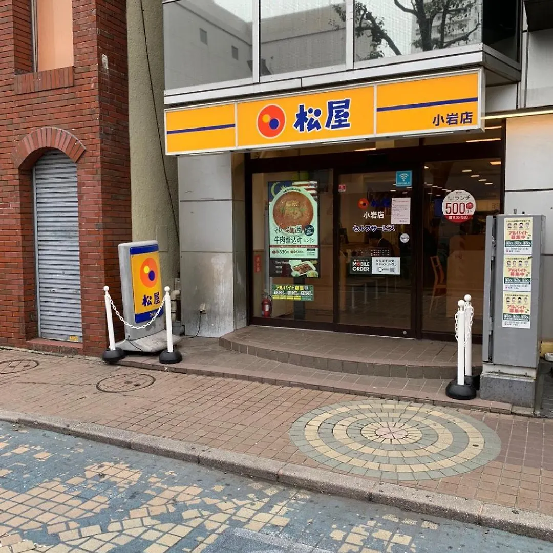 803 Near Koiwa Station Walk 1Min Apartment Tokyo 0*,  Japan