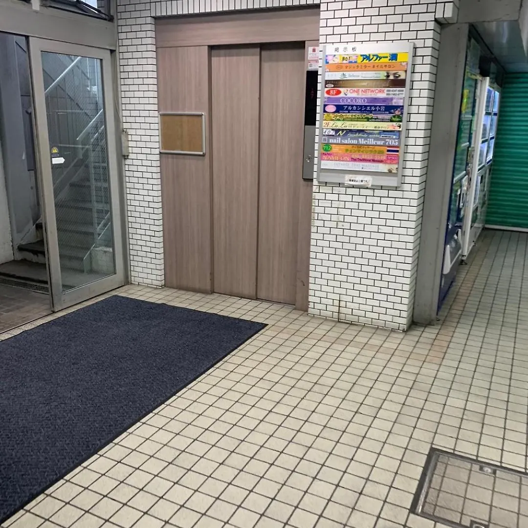 803 Near Koiwa Station Walk 1Min Apartment Tokyo
