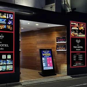 Hotel The Shinjuku (adults Only), Präfektur Tokio