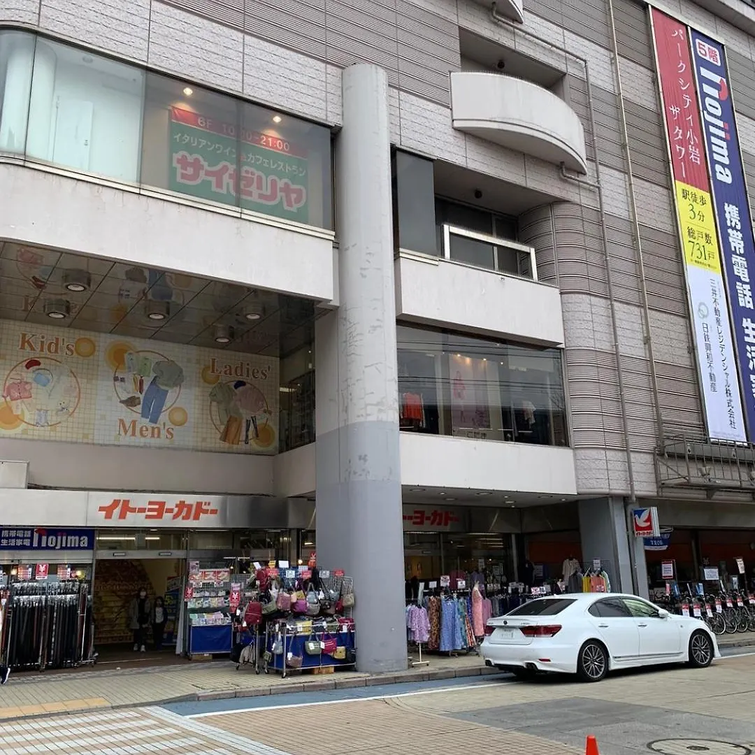 Appartamento 803 Near Koiwa Station Walk 1Min Tokyo
